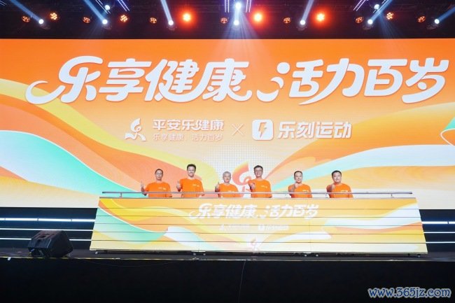 去健身房能“收获”？吉祥健康险联手乐刻，算了一笔“新账”