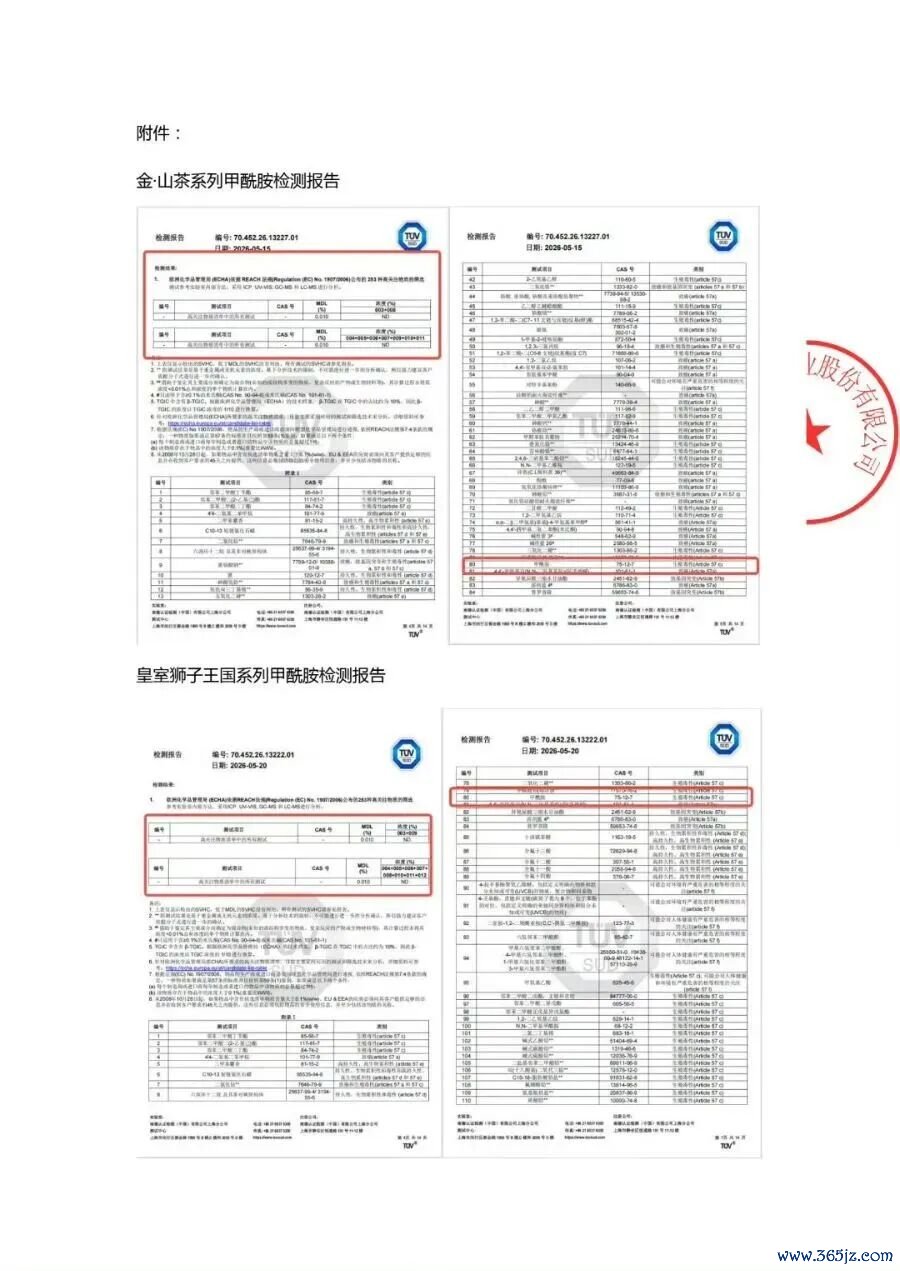 图片开始于Babycare官方微博